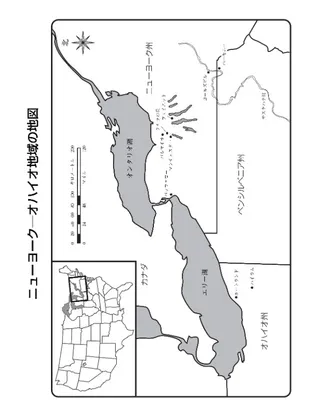 map of Ohio and New York areas