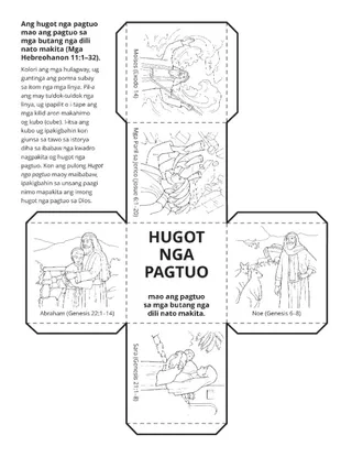 pahina sa kalihokan: ang hugot nga pagtuo mao ang pagtuo sa mga butang nga dili nato makita