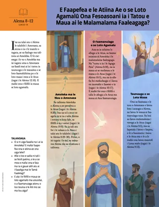 How does developing a soft heart help us gain spiritual knowledge