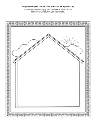 paj aktivite: lakay mwen kapab vin tounen yon kote sen