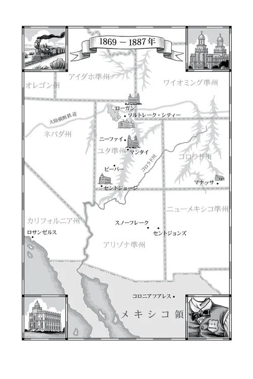 アメリカ合衆国西部の地図