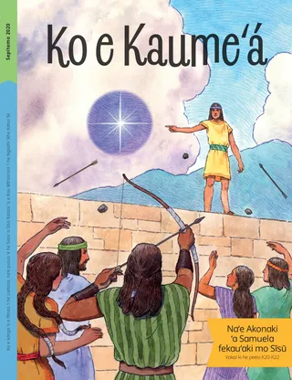 February 2020 Friend cover