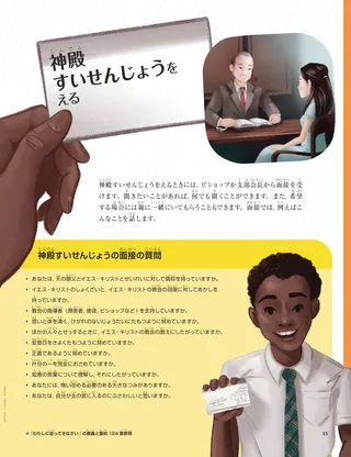 picture of a temple recommend