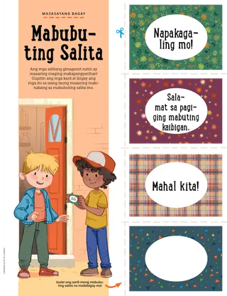 Pahina ng aktibidad na may mga kard ng mabubuting mensahe