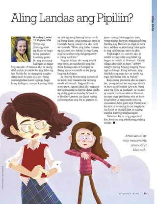 which path to choose