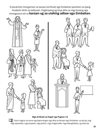 Sixth Article of Faith coloring page