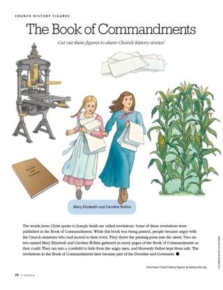 the book of commandments