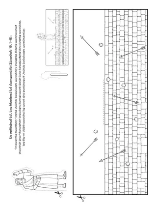 վարժության էջ․ Ես կարող եմ հետևել մարգարեին