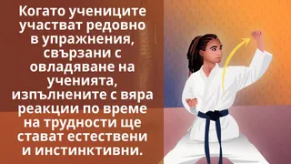 Меме за редовните упражнения