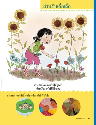 girl picking flowers outside