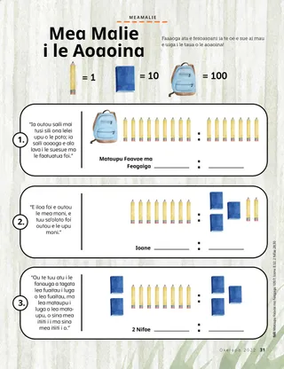 fill-in-the-blank activity