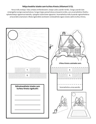 iphepha lomsebenzi: Ndizokwakhela isiseko sam kuYesu Krestu