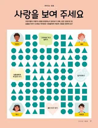 활동 /PDF