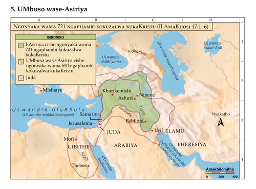 Ibalazwe leBhayibheli 5