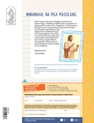 PDF ng pabalat sa likod