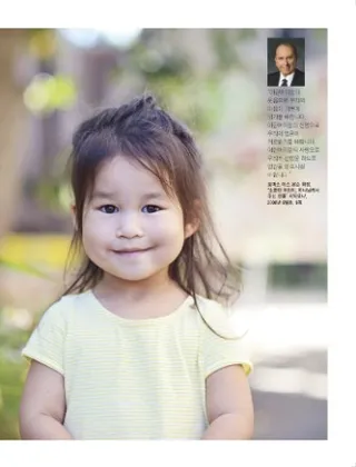 몬슨 회장님의 말씀 및 어린 여자 아이