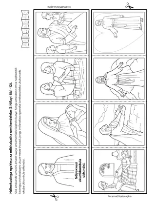 iphepha lomsebenzi: Ndingamkhumbula uMsindisi