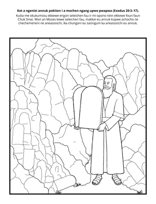 Peichen urumot noun Primary: Kot a ngeniei annuk pokiten i a mochen ngang upwe pwapwa