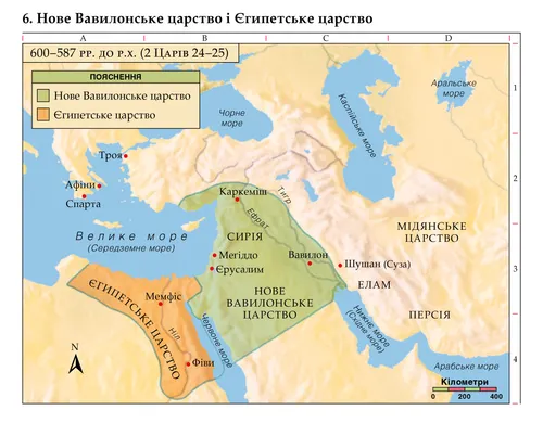 Карта 6 до Біблії