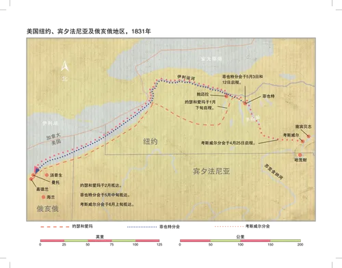 圣徒前往俄亥俄州的旅程