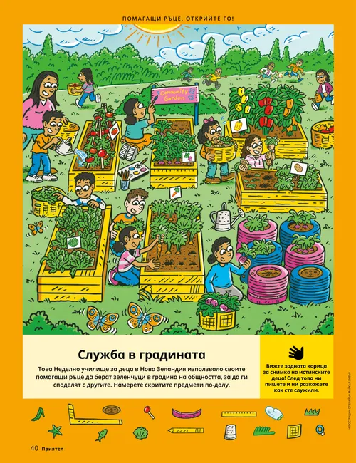 Страница в PDF формат