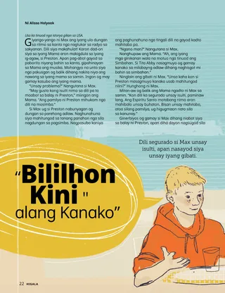 Istorya nga anaa sa PDF