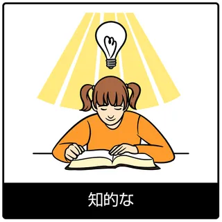 知的な—福音のシンボル