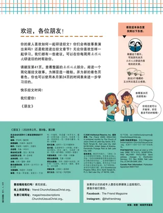页面PDF