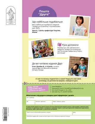 Сторінка у форматі PDF