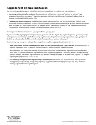 Paghatag sa mga Imbitasyon