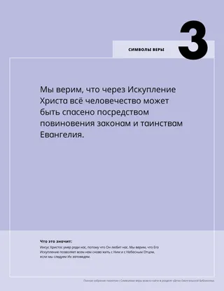Плакат в формате PDF