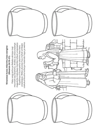 ukurasa wa shughuli wa Msingi: Ninaweza kuwa mkarimu kwa wengine