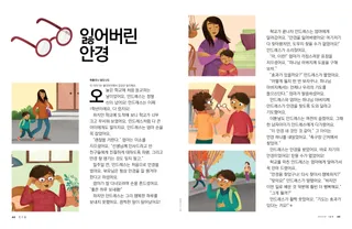 이야기 PDF