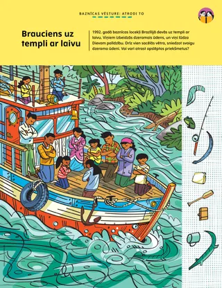 Apslēpto attēlu uzdevums