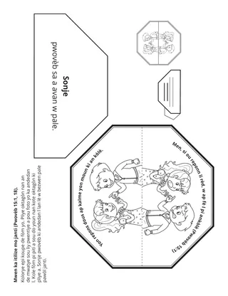 Paj aktivite Primè: Mwen ka itilize mo janti