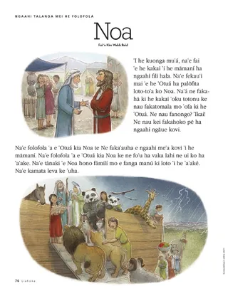 Noah 1