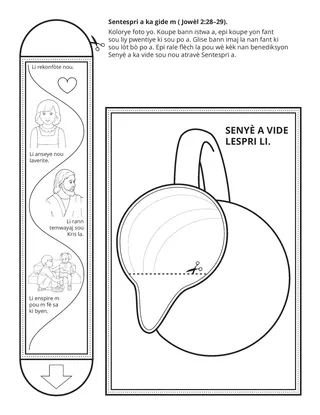 paj aktivite: Sentespri ka gide m.