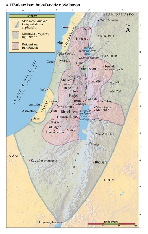 Imaphu yeBhayibhile 4