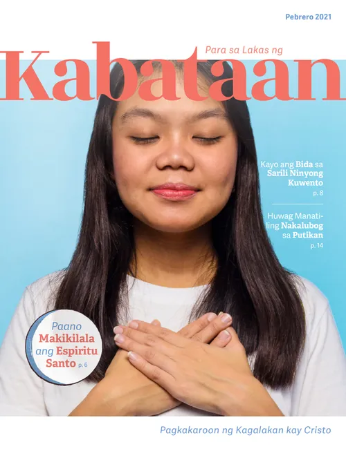 Pebruary 2021 Para sa Lakas ng mga Kabataan