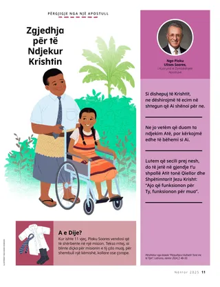 Faqe në formatin PDF