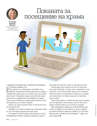 The Temple Challenge