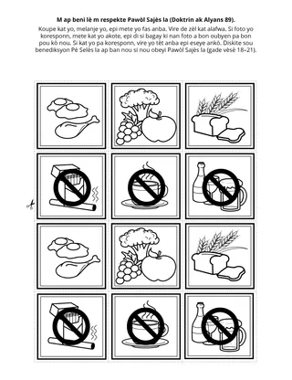 paj aktivite: Jezikri se limyè ak lavi mond lan.