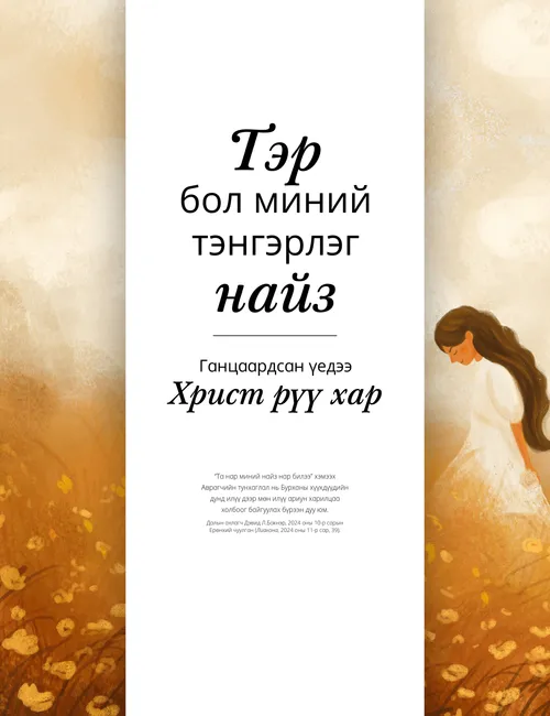 зурагт хуудас