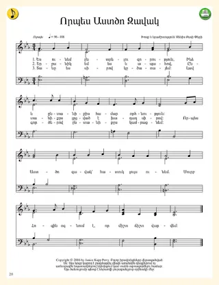 music, As a Child of God