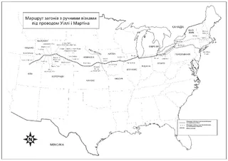карта, маршрут загону з ручними візками