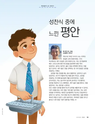 PDF 페이지