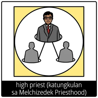 simbolo ng ebanghelyo para sa high priest (katungkulan sa Melchizedek Priesthood)
