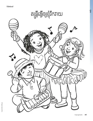 music makes me happy