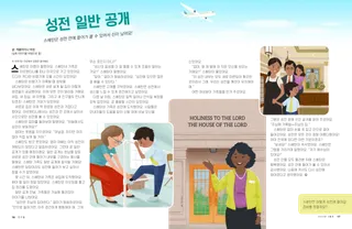 이야기 PDF