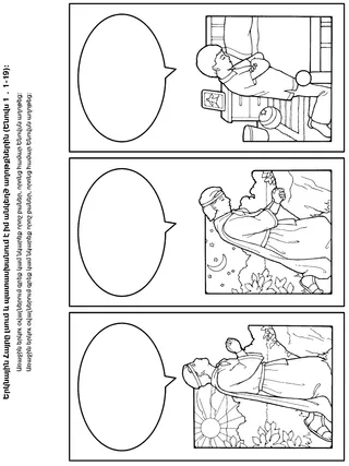 գործնական աշխատանքի էջ. Ես կարող եմ աղոթել Երկնային Հորը